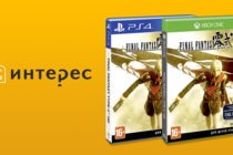 Открыт предзаказ Final Fantasy Type-0 HD! Открыт предзаказ Final Fantasy Type-0 HD!