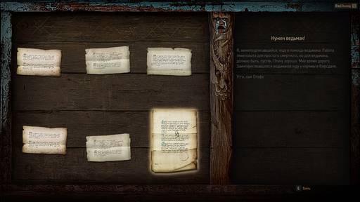 The Witcher 3: Wild Hunt - Ведьмак 3. Гайд по дополнениям